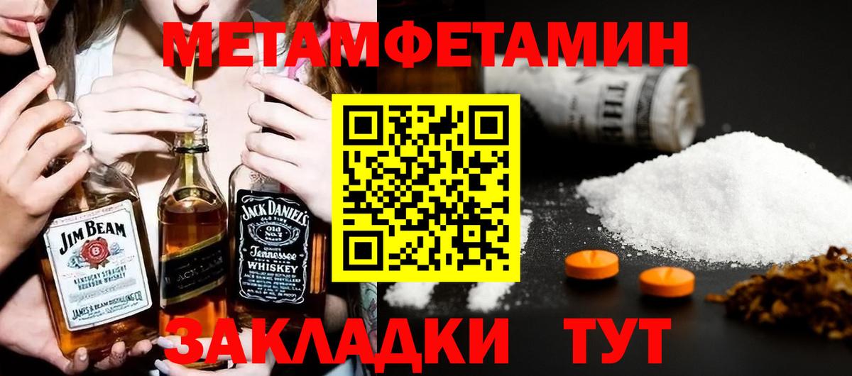 Amphetamine VHQ Большой Камень
