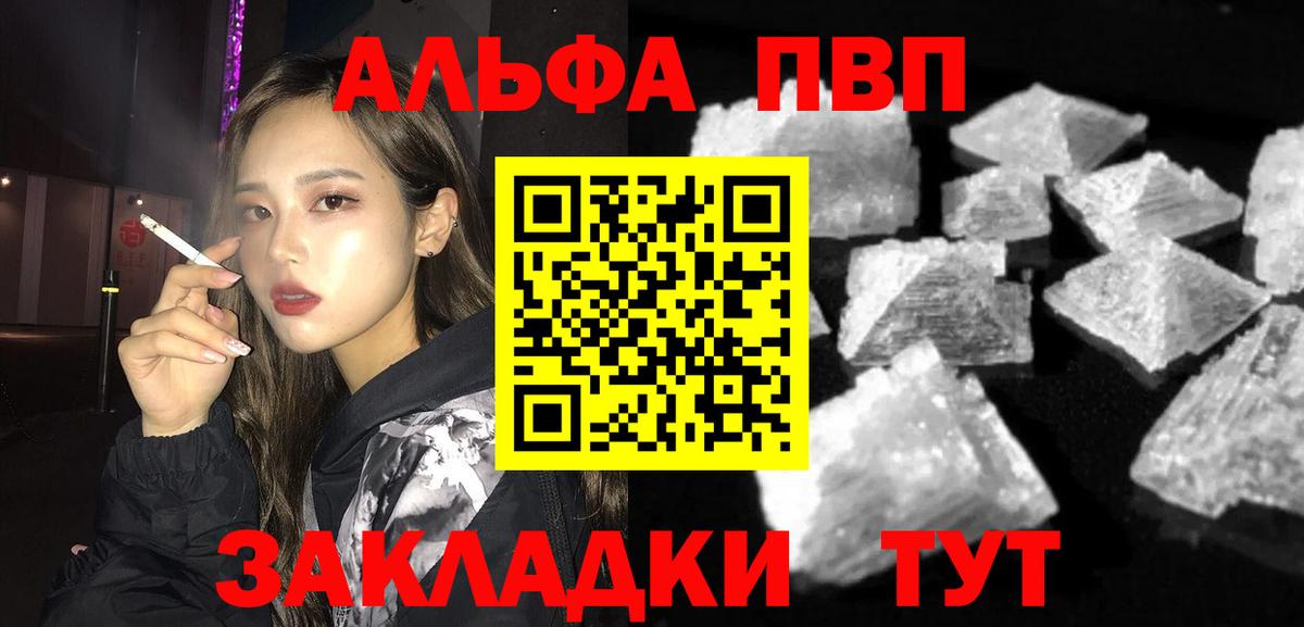 A PVP крисы CK  Вход с VPN  A-PVP  Большой Камень  Alfa_PVP крисы CK 