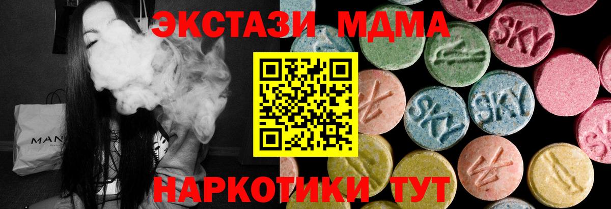 Большой Камень  kraken сайт  Ecstasy  Вход с VPN  Экстази 280мг  ЭКСТАЗИ TESLA 