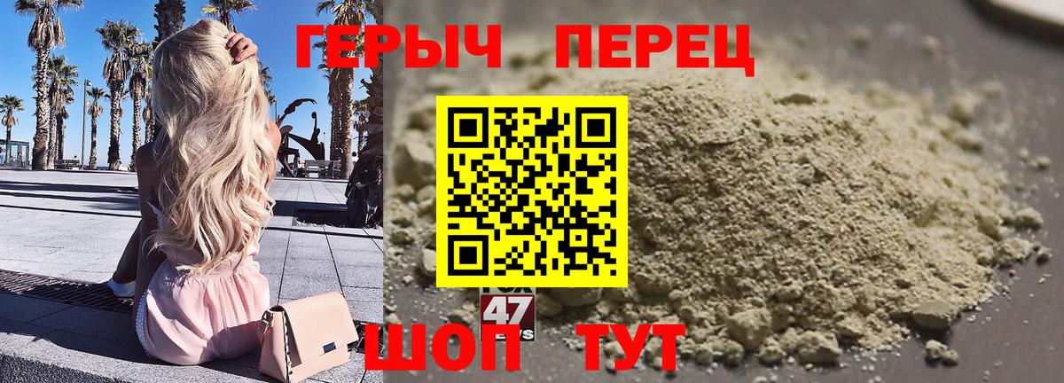 Большой Камень  ГЕРОИН Heroin  Вход с VPN 