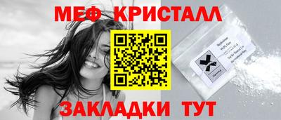 дистиллят марихуана Апшеронск