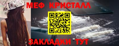 дистиллят марихуана Апшеронск