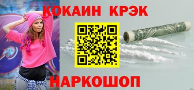 дистиллят марихуана Апшеронск