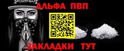 героин Аргун