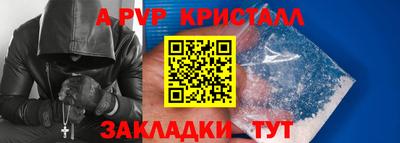дистиллят марихуана Апшеронск