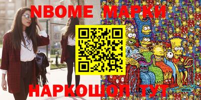 дистиллят марихуана Апшеронск