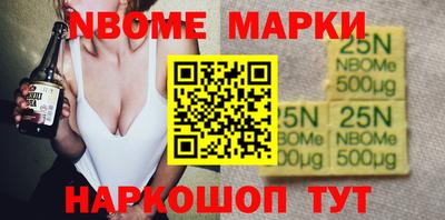 дмт Апрелевка
