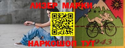 дистиллят марихуана Апшеронск