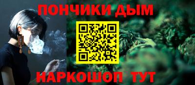 дистиллят марихуана Апшеронск