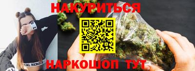 героин Аргун