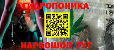 дистиллят марихуана Апшеронск