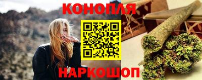 дистиллят марихуана Апшеронск