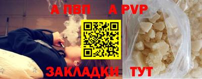 героин Аргун
