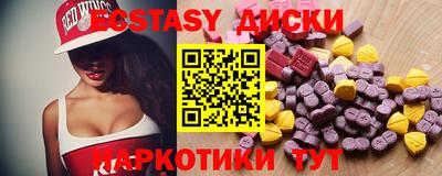 дистиллят марихуана Апшеронск