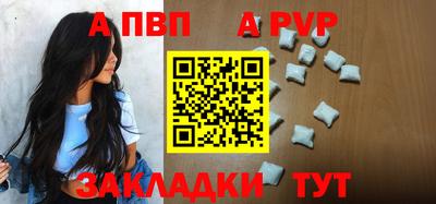 героин Аргун