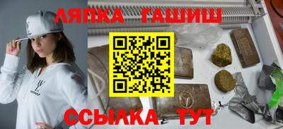 героин Аргун