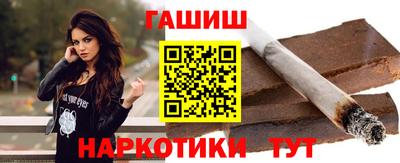 героин Аргун