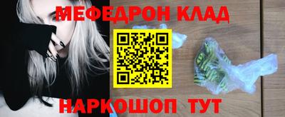 дистиллят марихуана Апшеронск