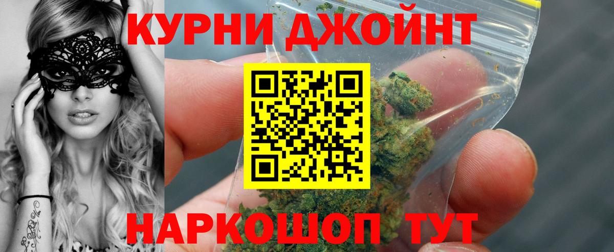 Канабис LSD WEED  Бошки Шишки Ganja  Большой Камень  Вход с VPN  Бошки Шишки AK-47  Каннабис SATIVA & INDICA 