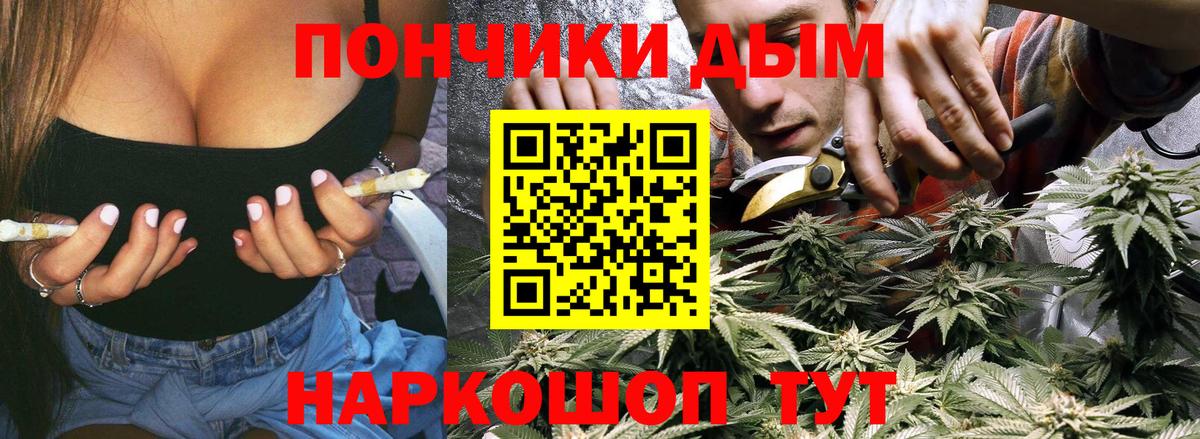 Канабис план Большой Камень